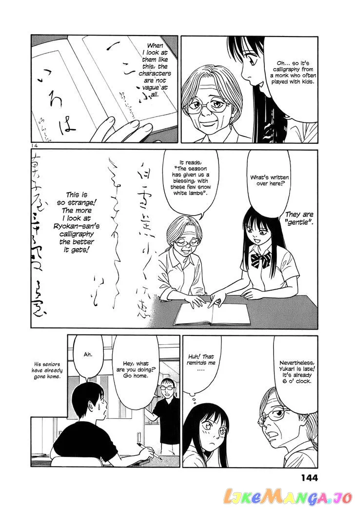 tomehane-manga Chapter 46 page 14 - 