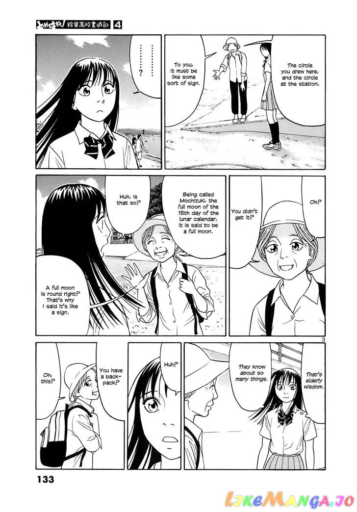 tomehane-manga Chapter 46 page 3 - 