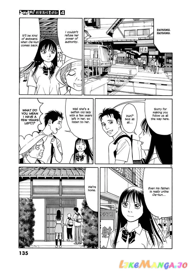 tomehane-manga Chapter 46 page 5 - 