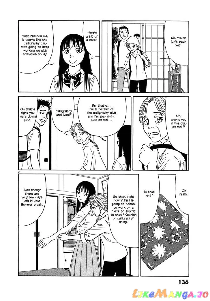 tomehane-manga Chapter 46 page 6 - 
