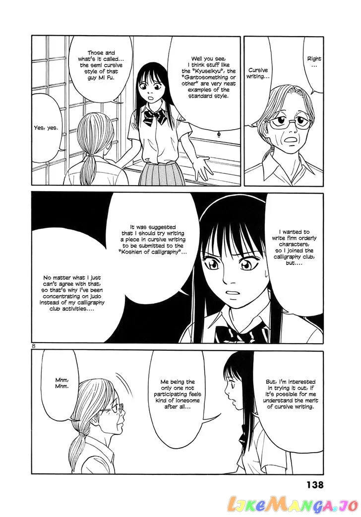 tomehane-manga Chapter 46 page 8 - 
