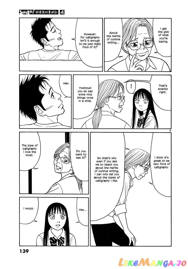 tomehane-manga Chapter 46 page 9 - 
