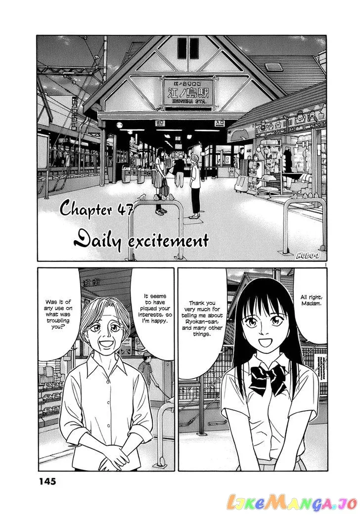 tomehane-manga Chapter 47 page 1 - 