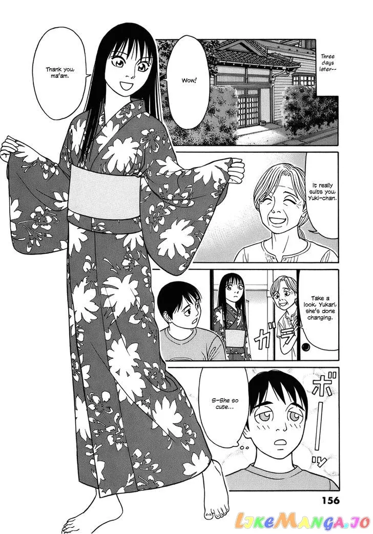 tomehane-manga Chapter 47 page 12 - 