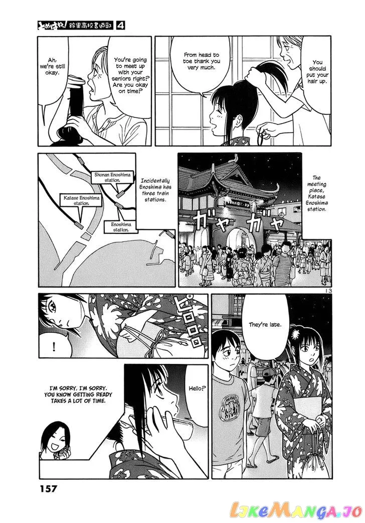 tomehane-manga Chapter 47 page 13 - 