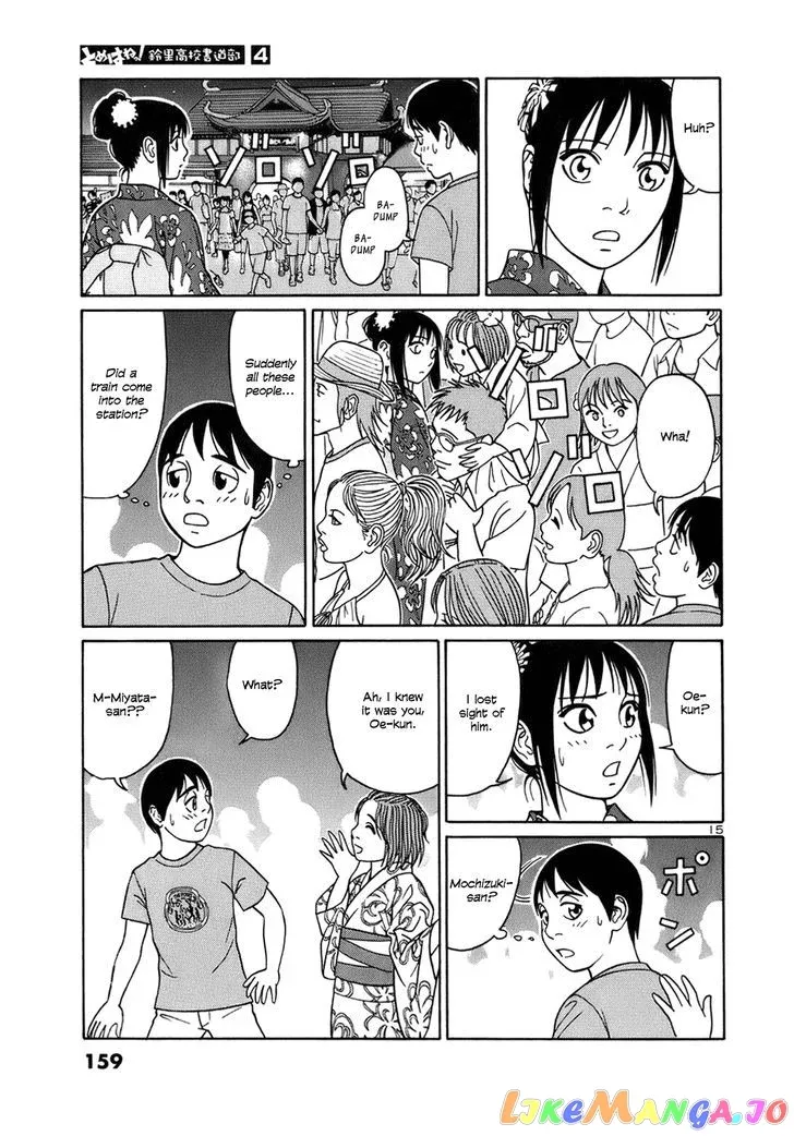 tomehane-manga Chapter 47 page 15 - 