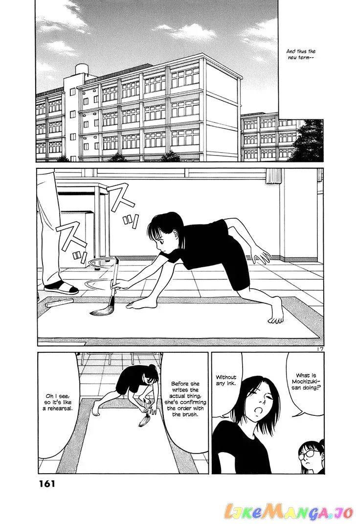 tomehane-manga Chapter 47 page 17 - 
