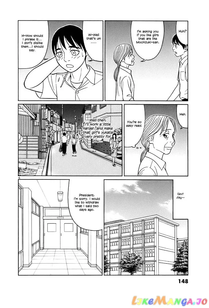 tomehane-manga Chapter 47 page 4 - 