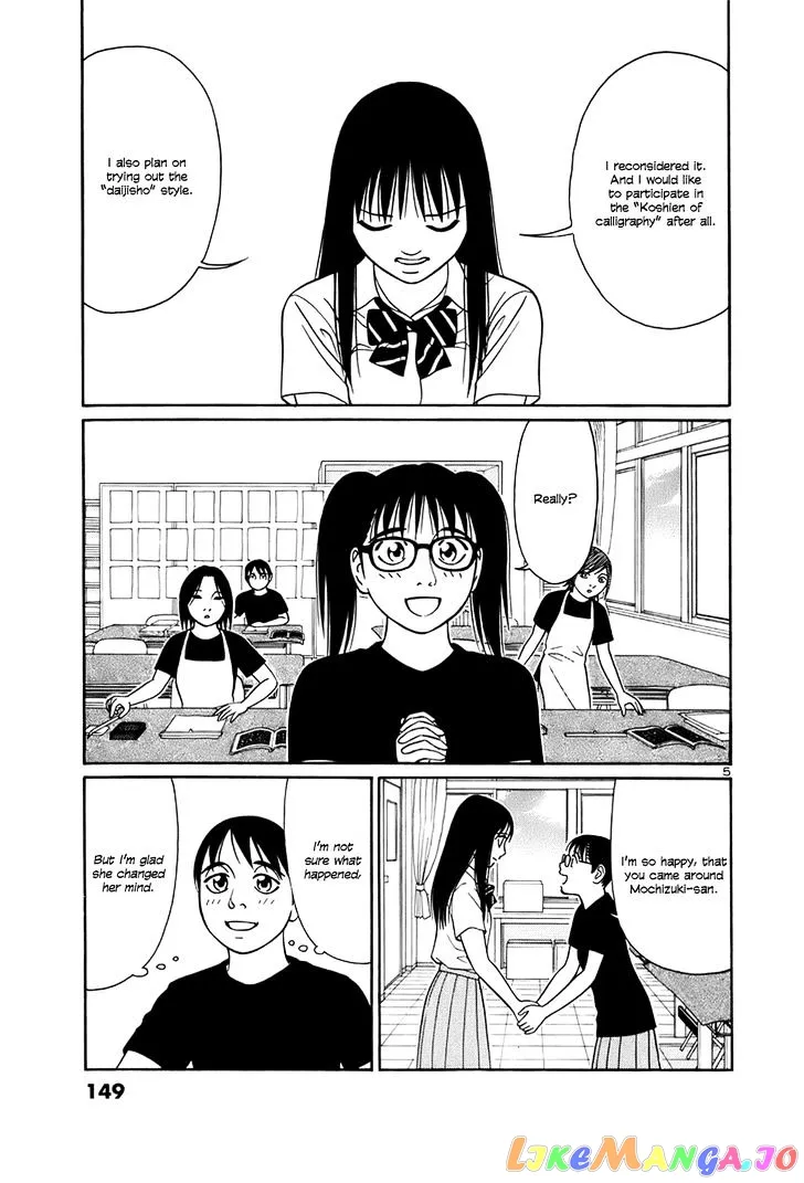 tomehane-manga Chapter 47 page 5 - 