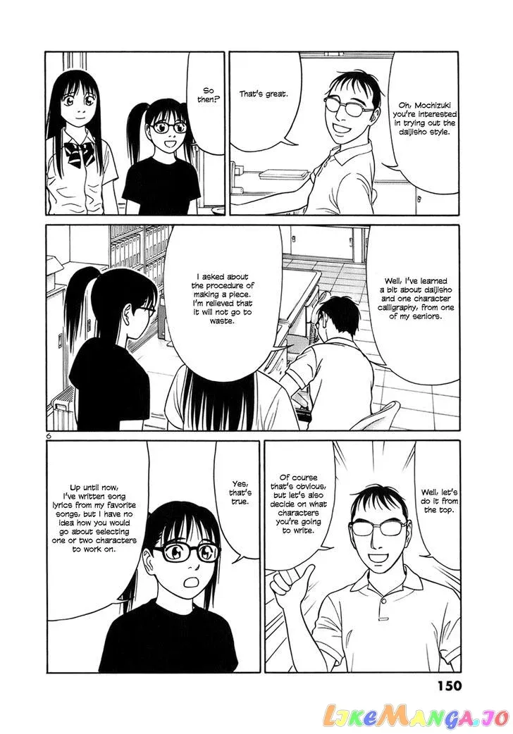 tomehane-manga Chapter 47 page 6 - 