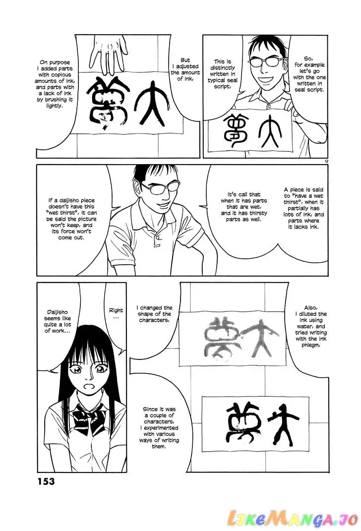 tomehane-manga Chapter 47 page 9 - 