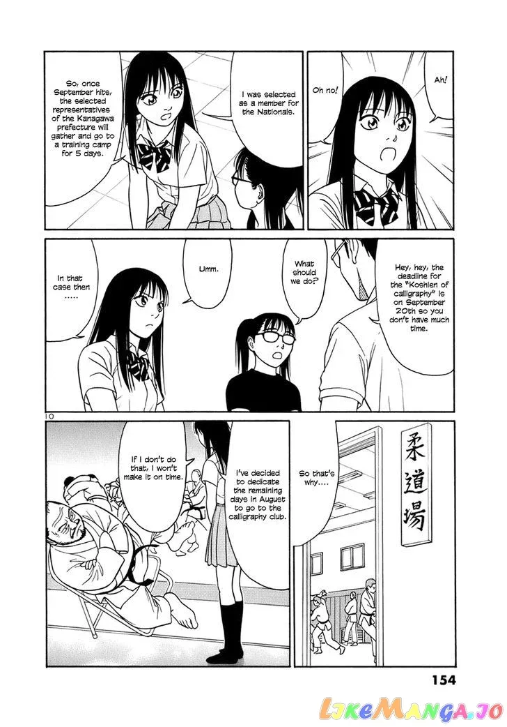 tomehane-manga Chapter 47 page 10 - 