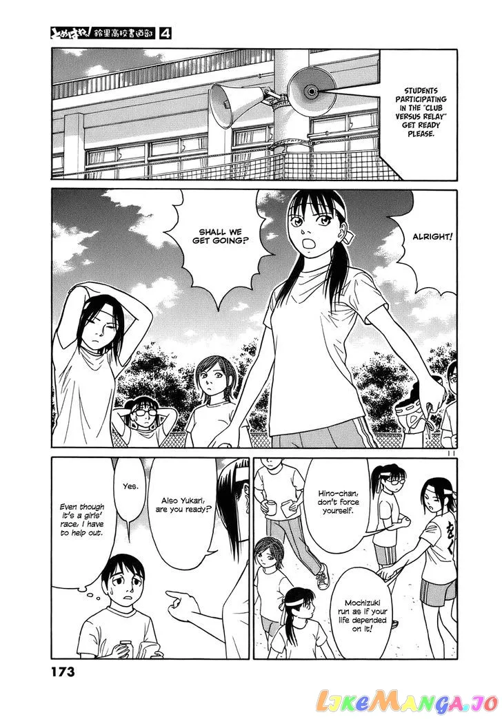 tomehane-manga Chapter 48 page 11 - 
