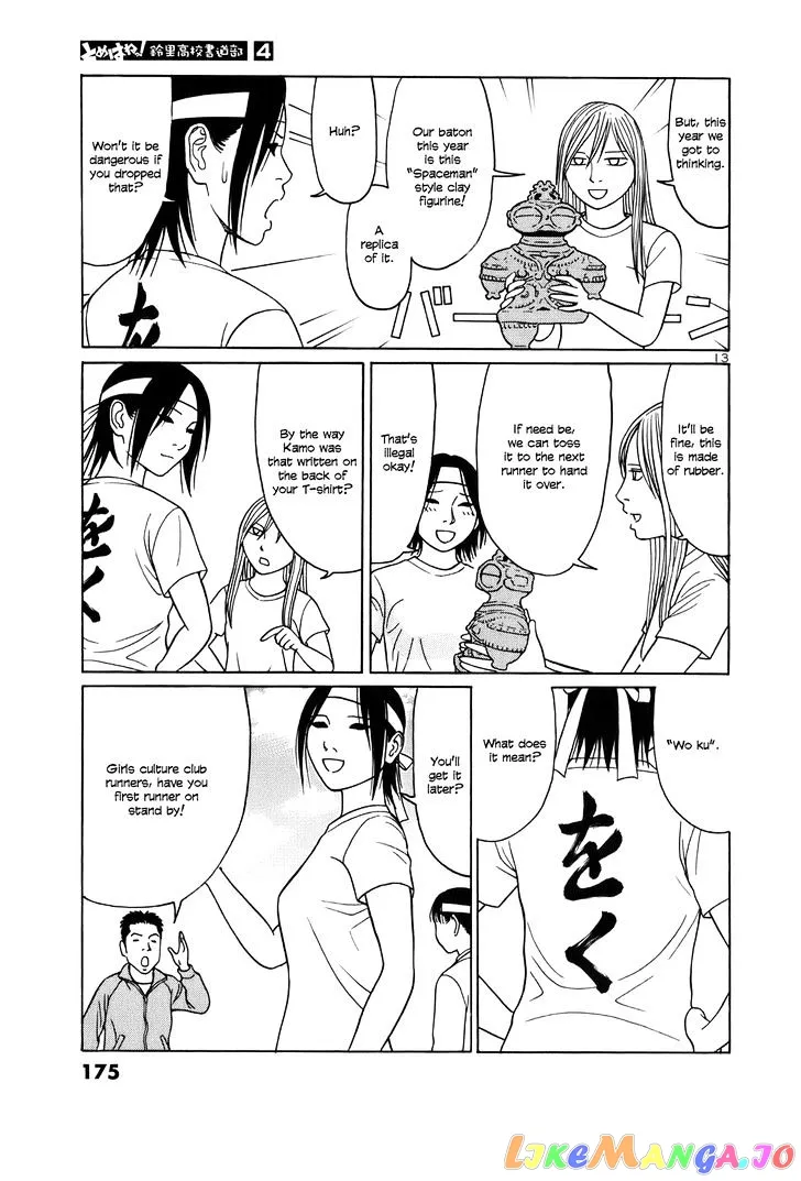 tomehane-manga Chapter 48 page 13 - 