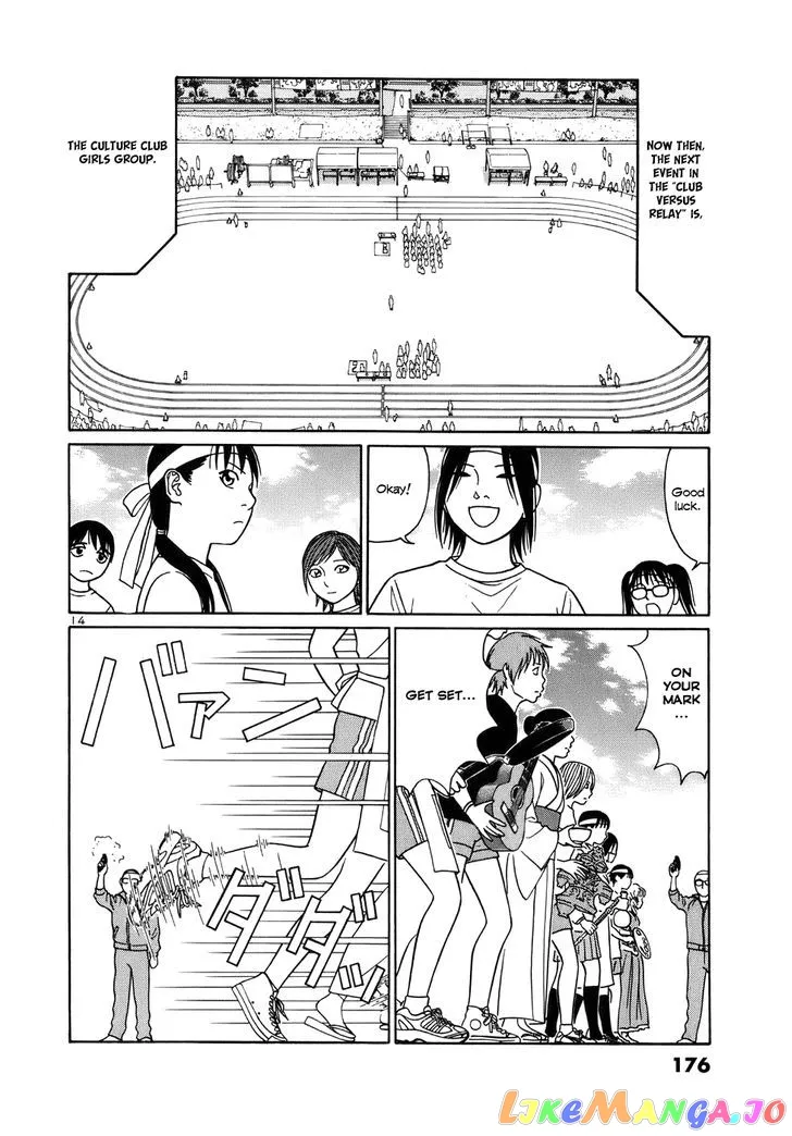 tomehane-manga Chapter 48 page 14 - 
