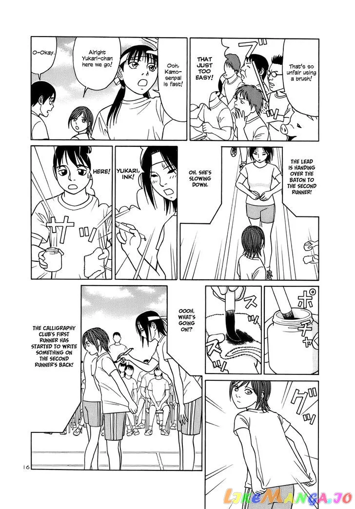 tomehane-manga Chapter 48 page 16 - 