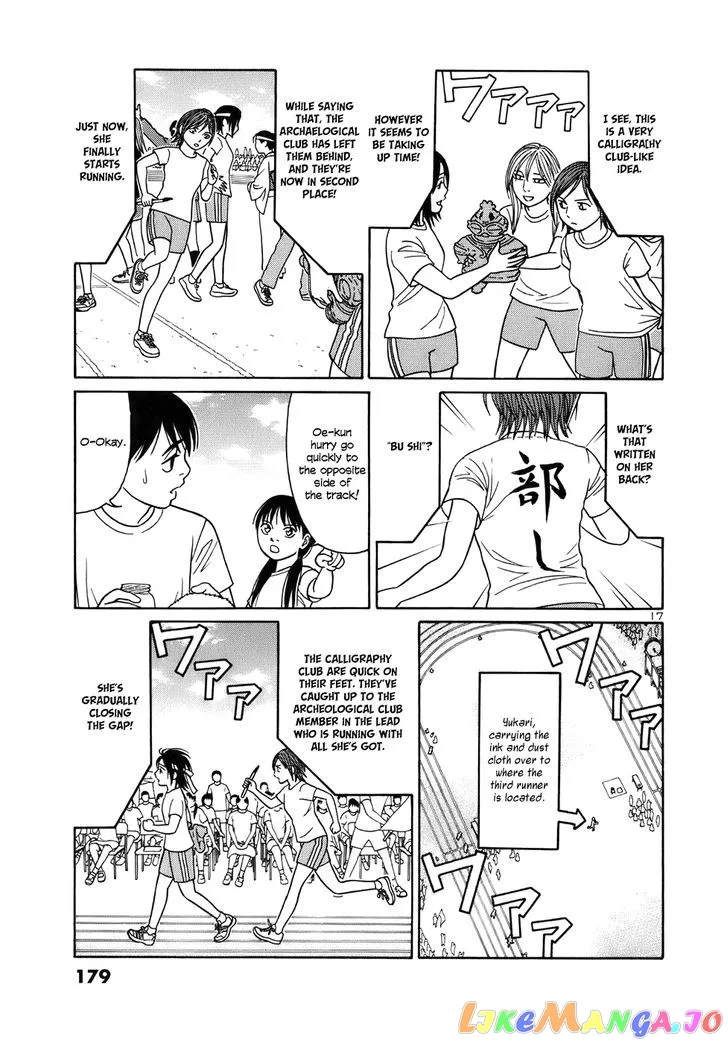 tomehane-manga Chapter 48 page 17 - 