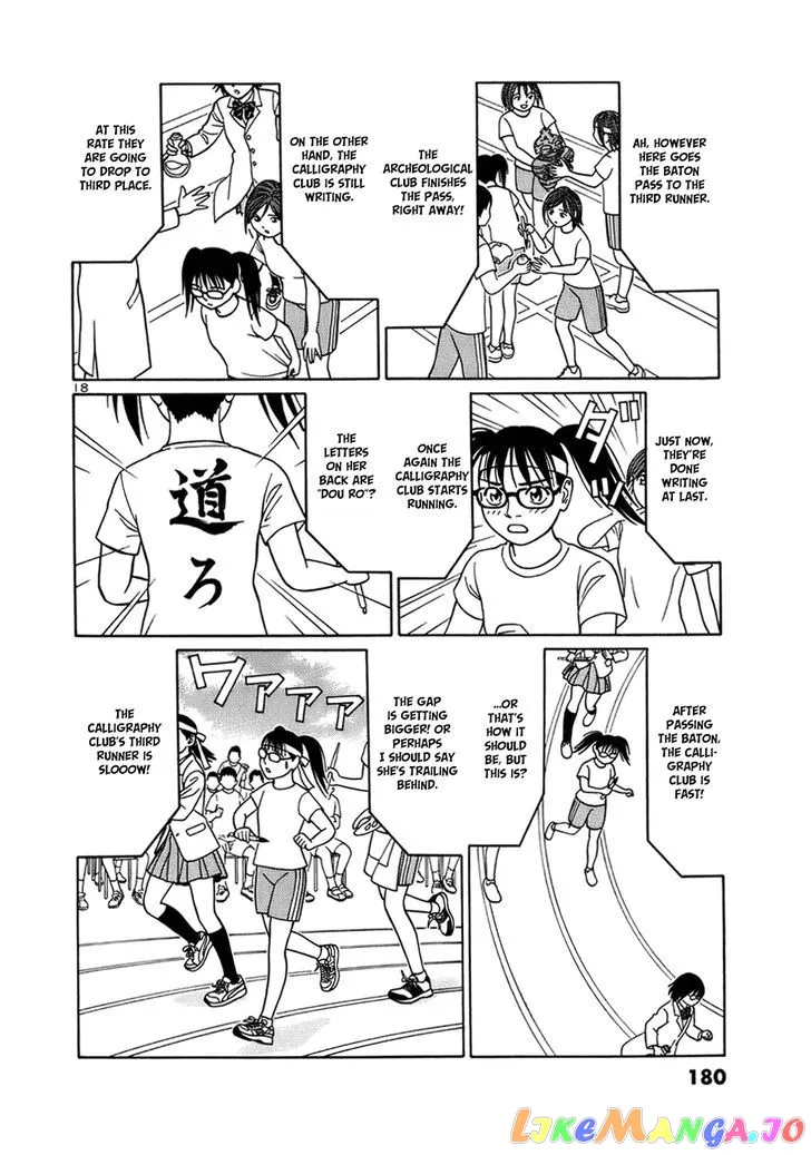 tomehane-manga Chapter 48 page 18 - 