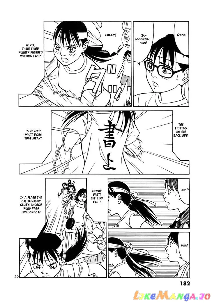tomehane-manga Chapter 48 page 20 - 