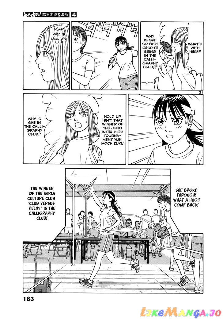 tomehane-manga Chapter 48 page 21 - 
