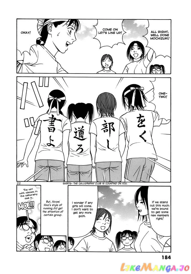 tomehane-manga Chapter 48 page 22 - 