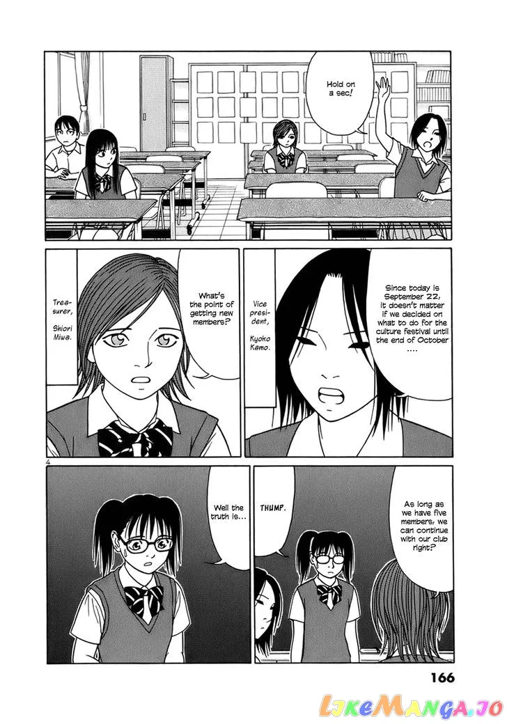 tomehane-manga Chapter 48 page 4 - 