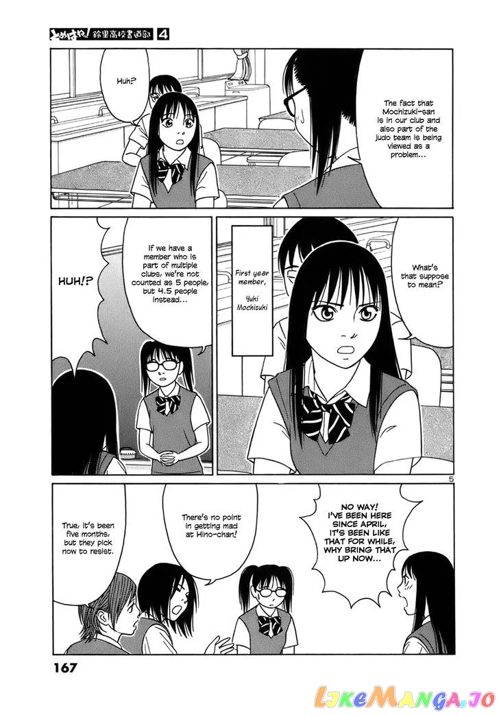 tomehane-manga Chapter 48 page 5 - 