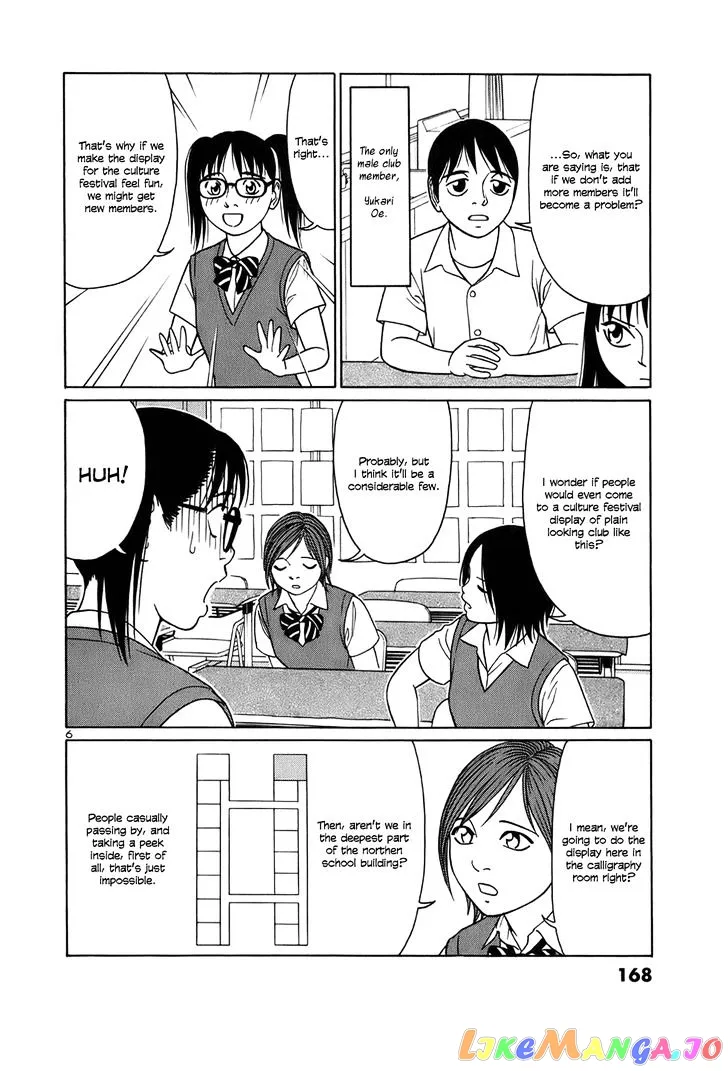 tomehane-manga Chapter 48 page 6 - 