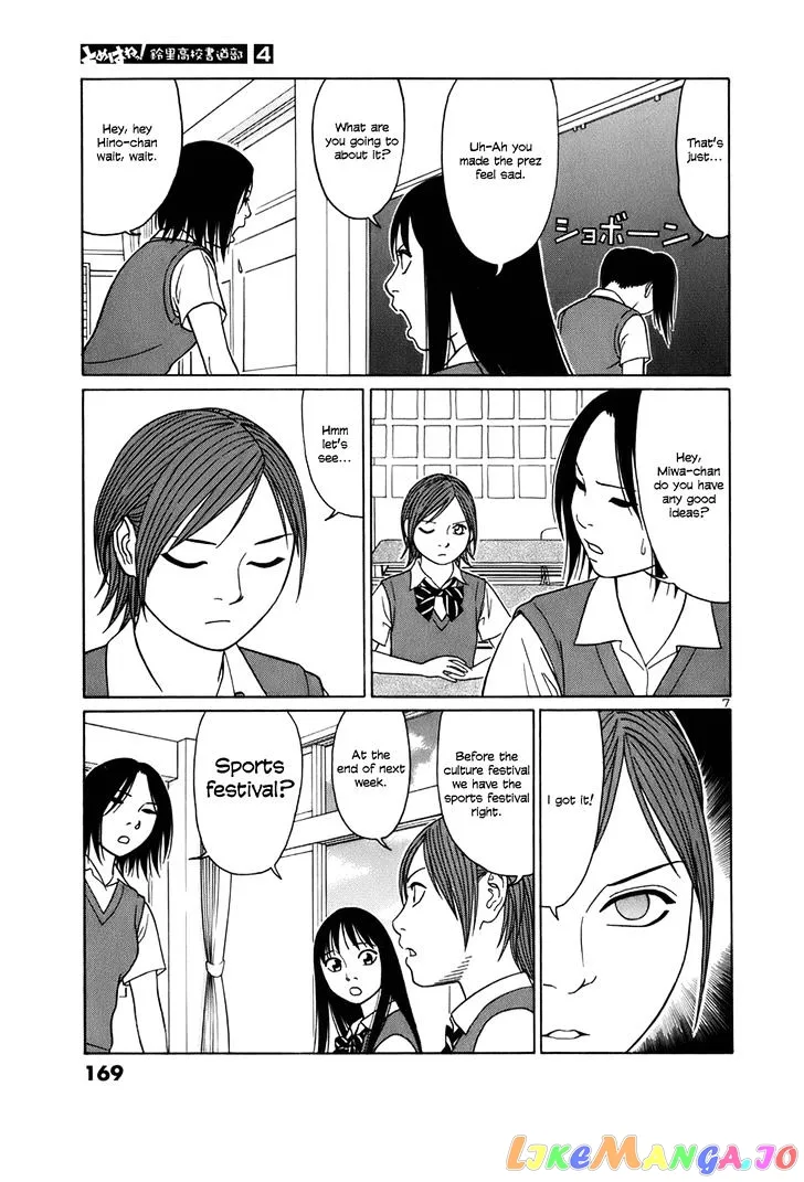 tomehane-manga Chapter 48 page 7 - 