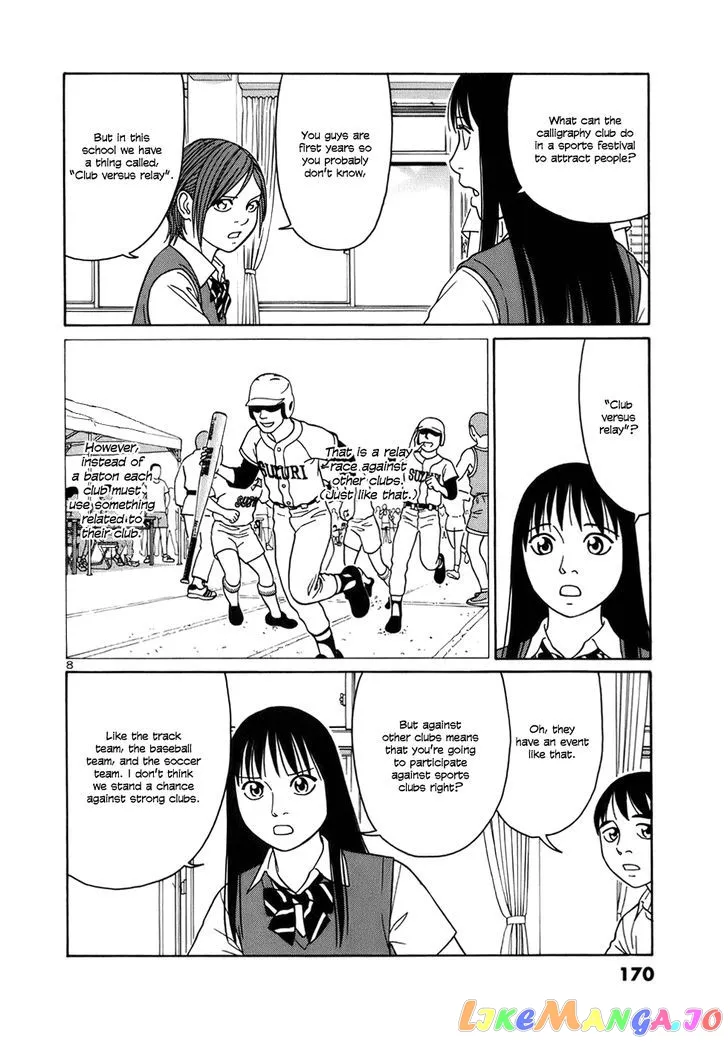 tomehane-manga Chapter 48 page 8 - 