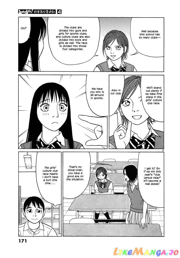 tomehane-manga Chapter 48 page 9 - 
