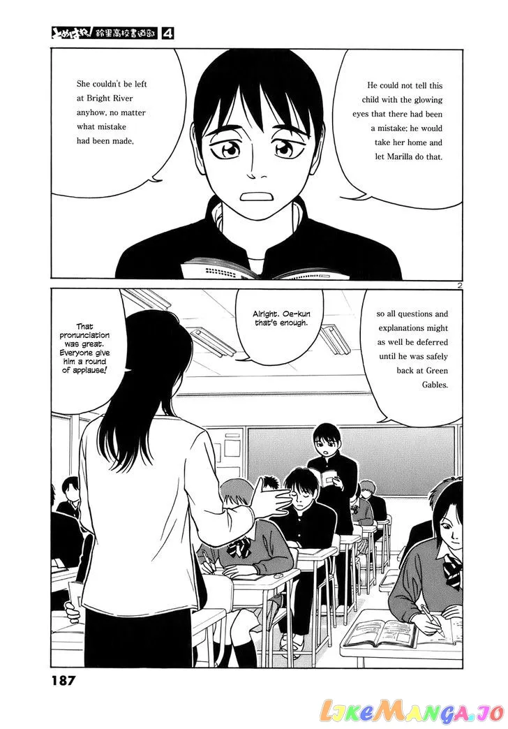 tomehane-manga Chapter 49 page 2 - 