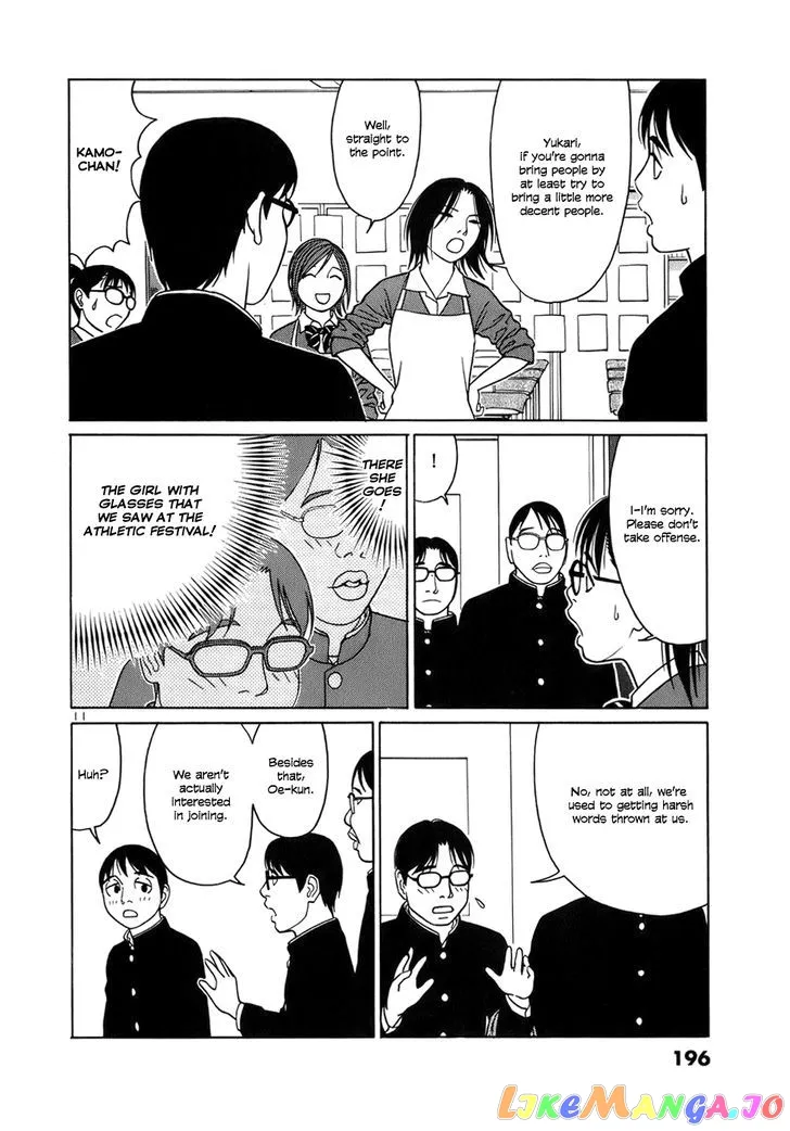 tomehane-manga Chapter 49 page 11 - 