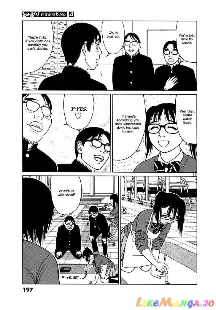 tomehane-manga Chapter 49 page 12 - 