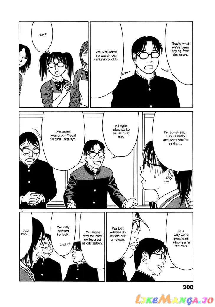 tomehane-manga Chapter 49 page 15 - 