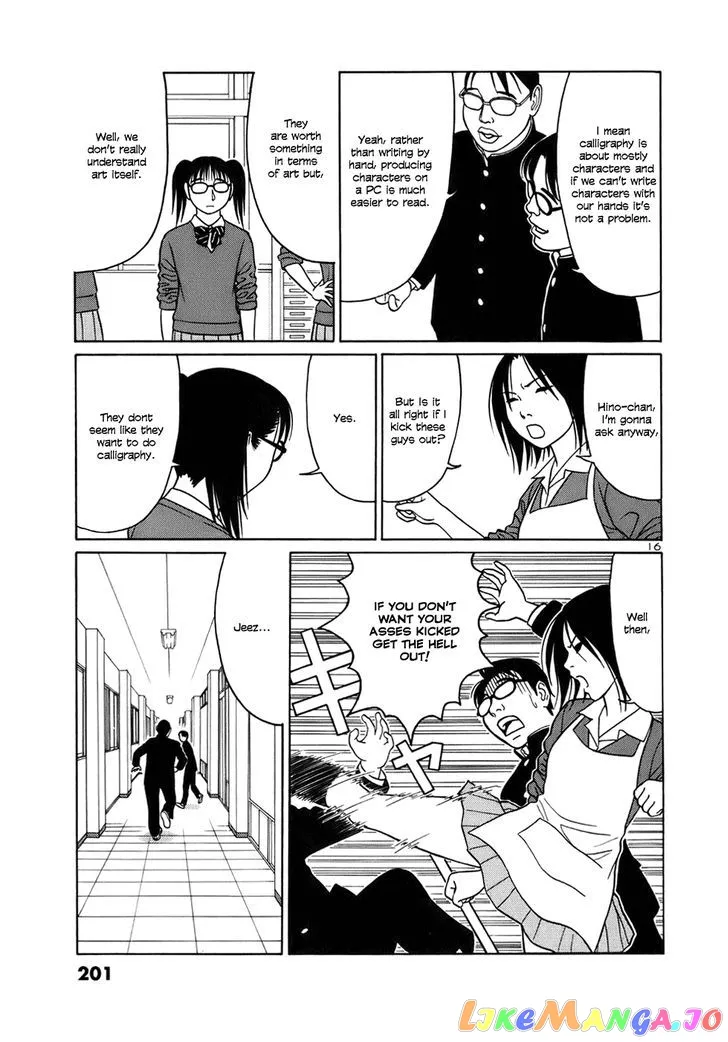 tomehane-manga Chapter 49 page 16 - 