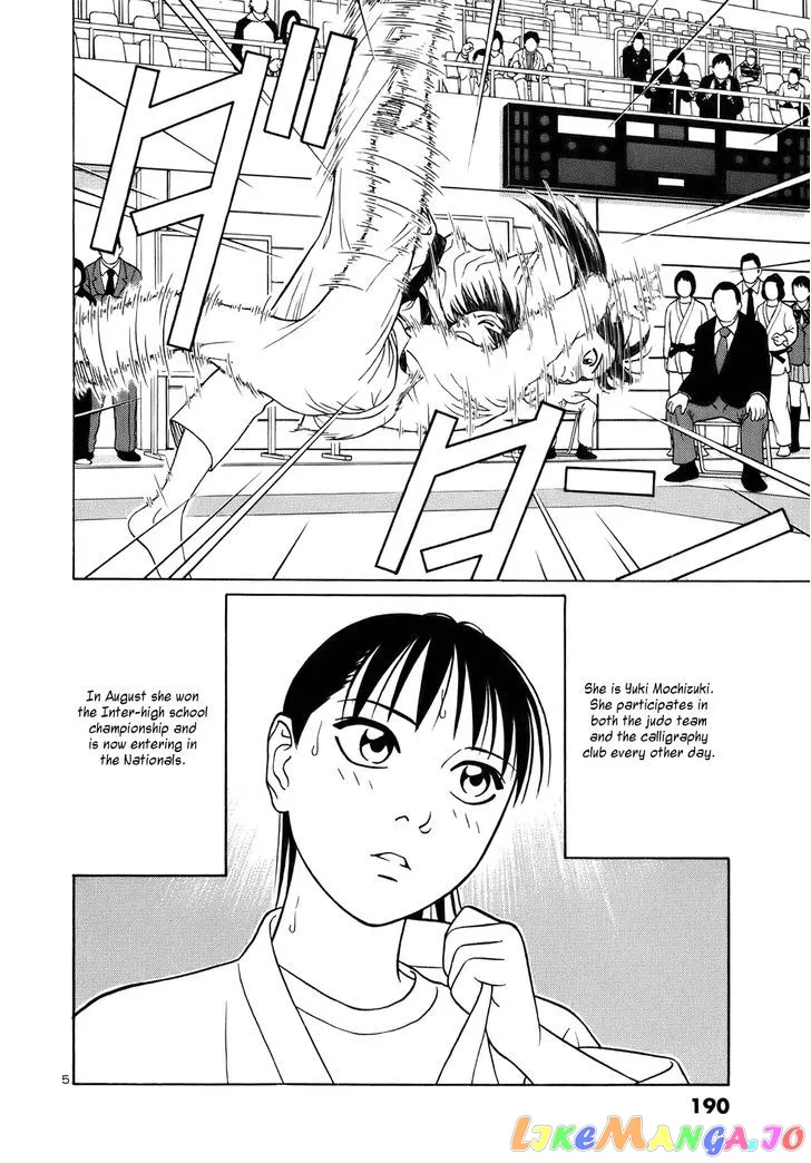 tomehane-manga Chapter 49 page 5 - 