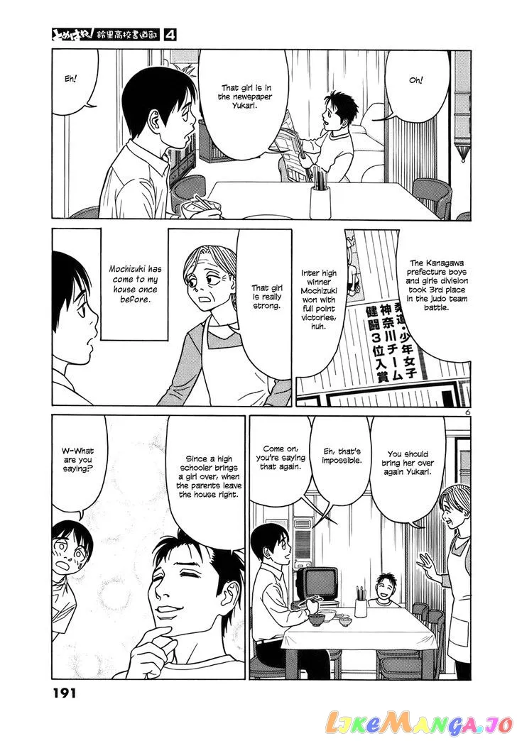 tomehane-manga Chapter 49 page 6 - 
