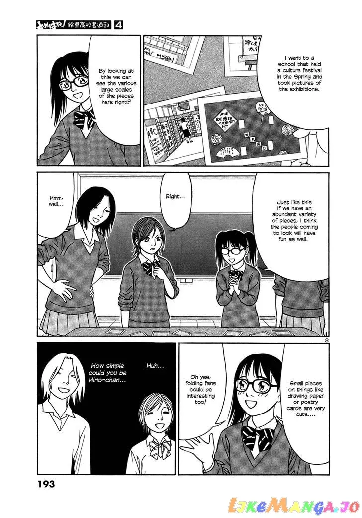 tomehane-manga Chapter 49 page 8 - 