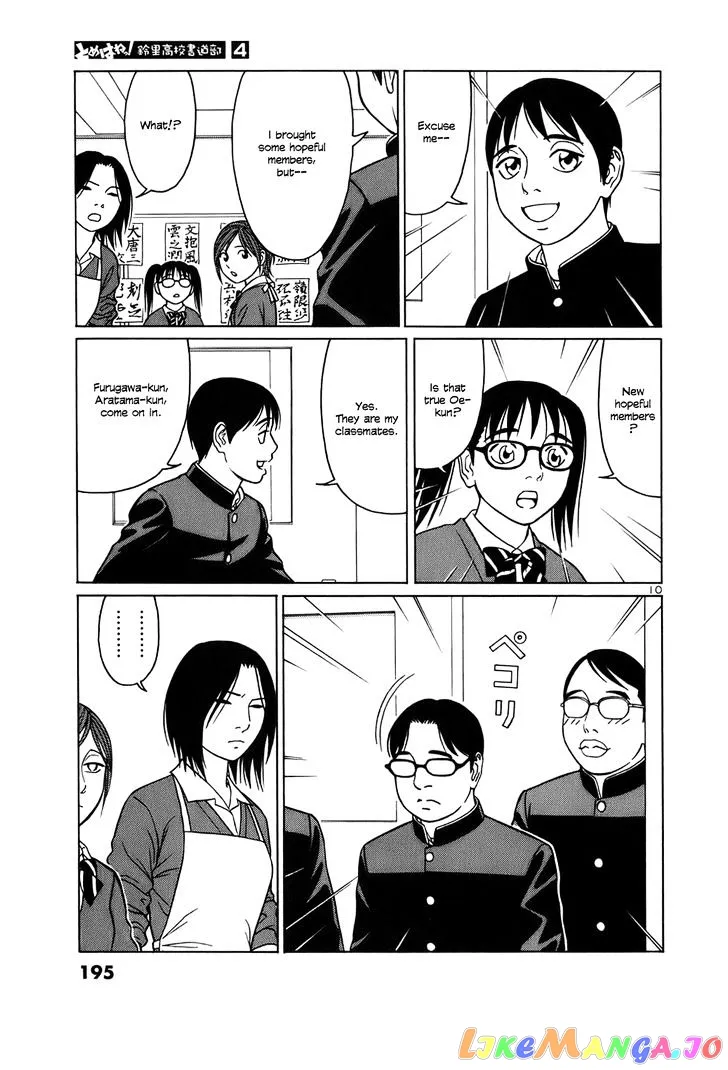 tomehane-manga Chapter 49 page 10 - 