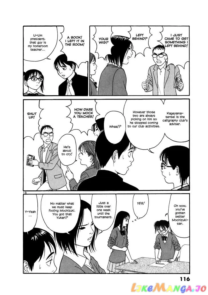 tomehane-manga Chapter 5 page 15 - 