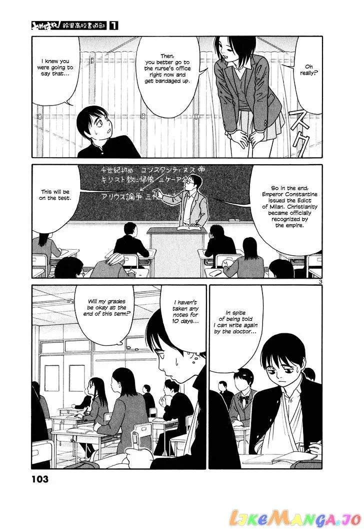 tomehane-manga Chapter 5 page 3 - 