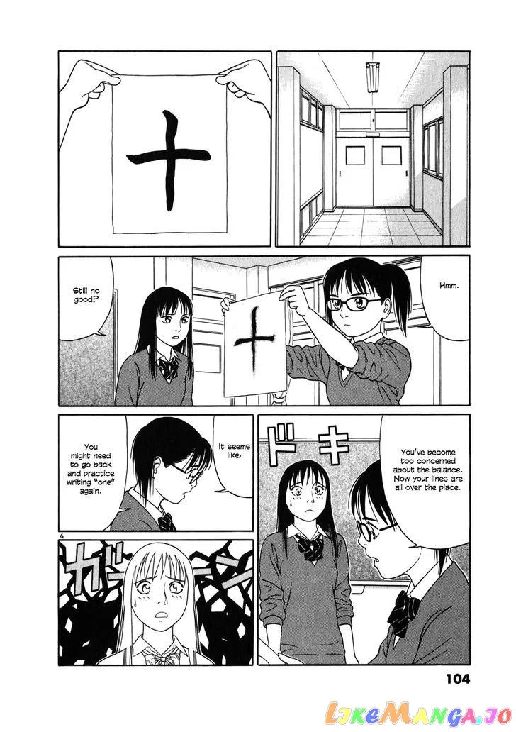 tomehane-manga Chapter 5 page 4 - 