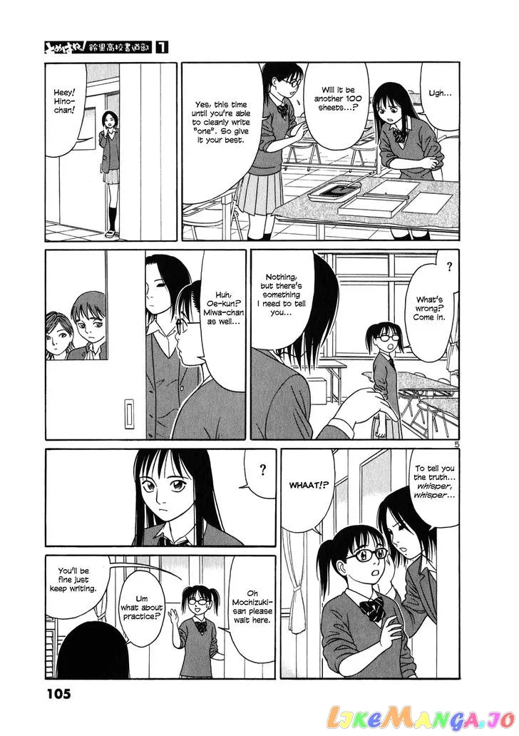 tomehane-manga Chapter 5 page 5 - 