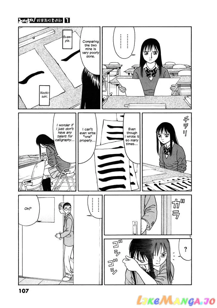 tomehane-manga Chapter 5 page 7 - 