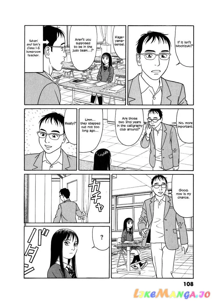 tomehane-manga Chapter 5 page 8 - 