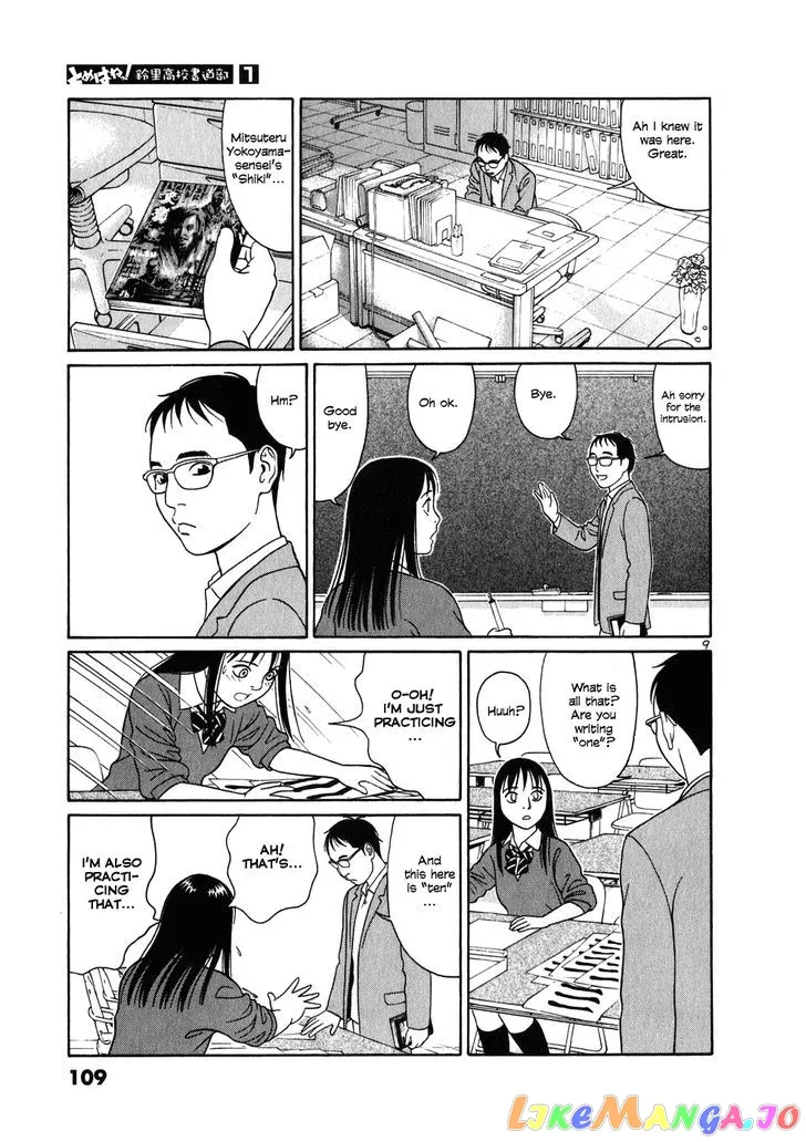 tomehane-manga Chapter 5 page 9 - 