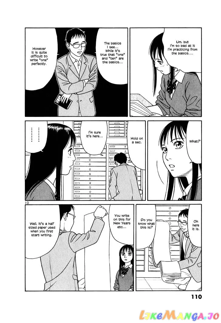 tomehane-manga Chapter 5 page 10 - 
