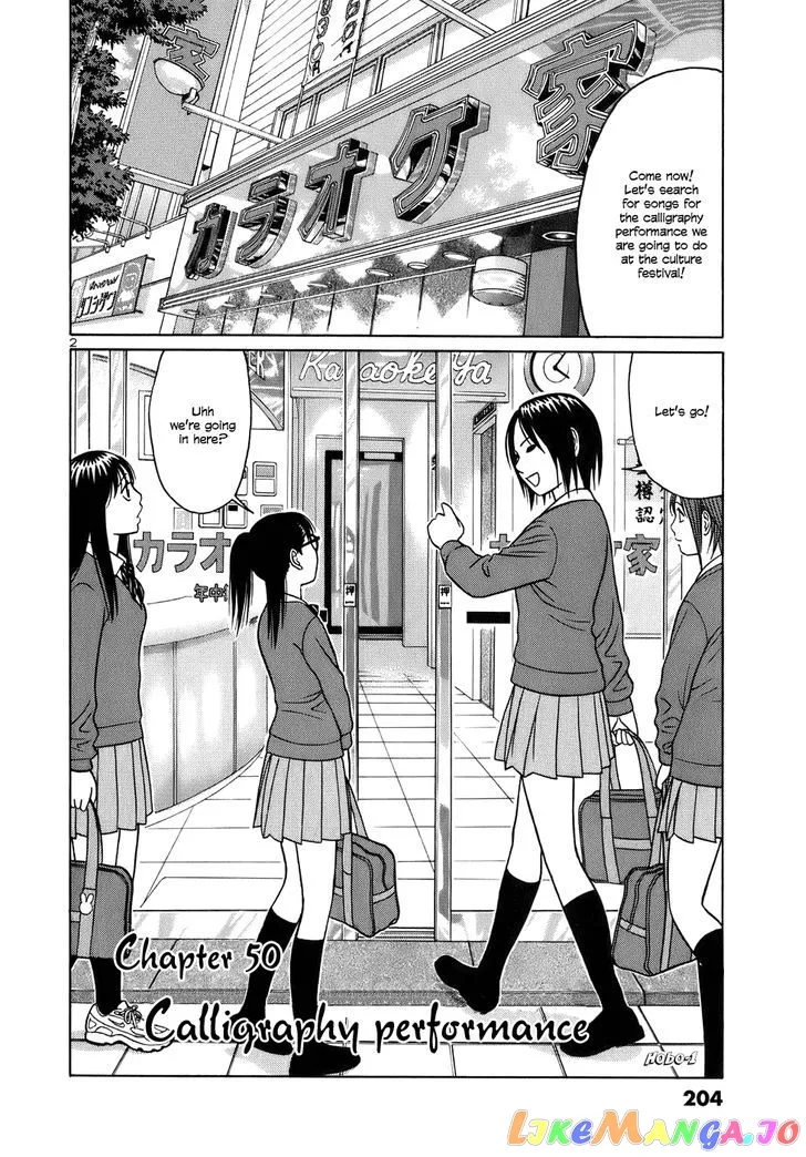 tomehane-manga Chapter 50 page 2 - 