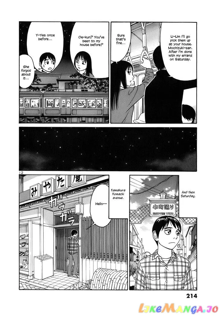 tomehane-manga Chapter 50 page 12 - 